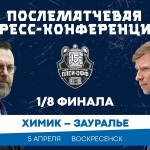 Артем Седунов: «Соперник оказался свежее и быстрее»